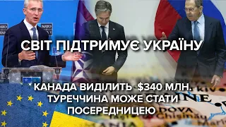 Анкара хоче бути посередником, Оттава передає мільярди допомоги: як світ підтримує Україну