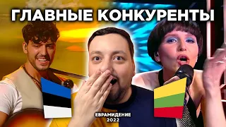 Monika Liu – Sentimentai (Lithuania 🇱🇹) VS STEFAN – Hope (Estonia 🇪🇪) Евровидение 2022 | РЕАКЦИЯ