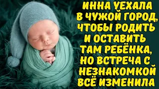 НИКОМУ НЕ ОТДАМ МОЕГО РЕБЁНКА