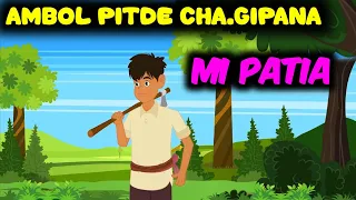 Ambol pitde cha.gipana Mi ko pattia | garo cartoon Video