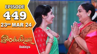 Ilakkiya Serial | Episode 449 | 23rd Mar 2024 | Shambhavy | Nandan | Sushma Nair