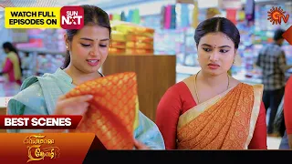 Priyamaana Thozhi - Best Scenes | 16 April 2024 | Tamil Serial | Sun TV