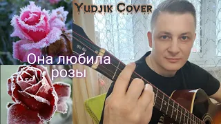 Ислам Итляшев Она любила розы!  Кавер на гитаре.(Yudjik Cover) # нукавсевместе #гитарист #песняхит