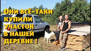 ЭТИ АВАНТЮРИСТЫ СТАЛИ-ТАКИ НАШИМИ СОСЕДЯМИ !