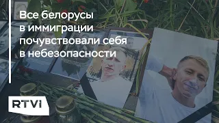 Гибель Виталия Шишова: как реагируют белорусские иммигранты и власти Украины