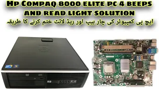 Hp Compaq 8000 elite pc 4 beeps and red light solution