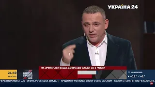 ⚡️КРИЗА, ДТП в Харкові / Разумков, Арестович, Луценко, Степанов / Народ проти з Влащенко - Україна24