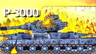 МОНСТР Р-3000 - Мультики про танки (4.38)
