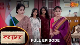 Kanyadaan - Full Episode | 14 Oct 2022 | Sun Bangla TV Serial | Bengali Serial