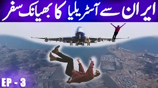 Australia Ka Safarnama Australia Journey True Story In Urdu Episode 3 LalGulab