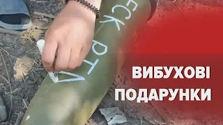 🔥Гарячий "привіт" для ворога: люди з різних країн замовляють надписи на снарядах – що пишуть