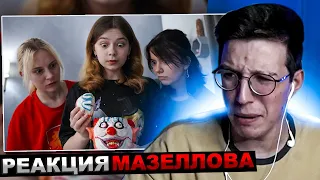 МАЗЕЛЛОВ СМОТРИТ ЧТО БАКУ ПРИТАЩИЛ В ДОМ СОНИ? С ПАПОЙ ПРОИЗОШЛО ЧТО-ТО СТРАННОЕ! | РЕАКЦИЯ НЕПЕТА