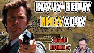 Do you feel lucky punk? Рандомайзер. Властелин колец BFME 2 ROTWK Ennorath mod