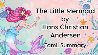 The Little Mermaid | Hans Christian Andersen | Tamil Summary | Fantasy Literature | BA English | MSU