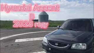 Обзор Hyundai Accent в 2023 году