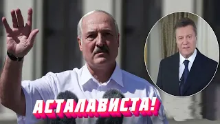 Астанавитесь! Лукашенко и Янукович орут под музыку