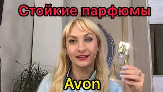 Самые стойкие ароматы от компании Avon