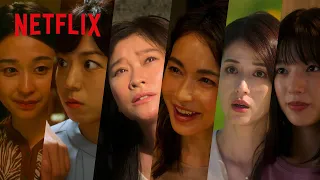 夫以外の男性に“出逢って”しまった妻たち | 金魚妻 | Netflix Japan