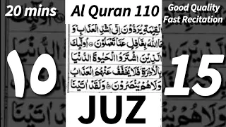 Quran Sipara 15 | 20mins | Good Quality Voice