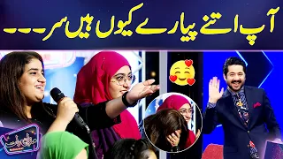 Larki Imran Ashraf Ko Dekh Kar Apnay Hosh Kho Bethi | Mazaq Raat Season 2