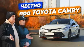 ЭТОГО ты НЕ УСЛЫШИШЬ от автоэкспертов! ВЛАДЕЛЬЦЫ про свою Тойота Камри 70