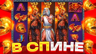 СЛОВИЛ ЗАНОС В СПИНЕ С 3 ВИЛДАМИ ПО 600Р В ZEUS VS HADES! КУПИЛ БОНУС ALL IN ЗА 72.000Р!