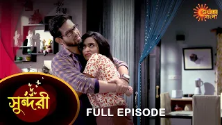 Sundari - Full Episode | 12 Oct 2021 | Sun Bangla TV Serial | Bengali Serial