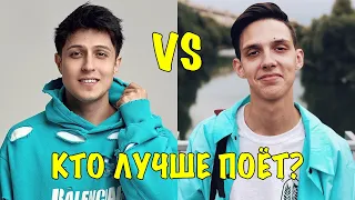 Кто лучше поет ХАБИБ vs ТИМА БЕЛОРУССКИХ? Песня Хабиб Ягода Малинка клип Тима Белорусских Окей песня