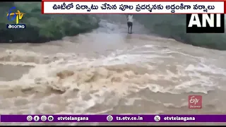 Heavy Rains in Kodaikanal, Ooty | కొడైకెనాల్, ఊటీలో భారీ వర్షాలు