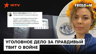 Доносы и преследования ЗА ПРАВДУ В ТВИТТЕРЕ: Россия взрастила нацию БЕЗМОЛВНЫХ РАБОВ — Пирогова