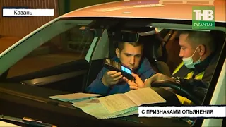 Водителя с признаками наркотического опьянения остановили автоинспекторы | Казань | ТНВ