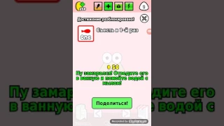 Анджела 1 серия (игра Поу)