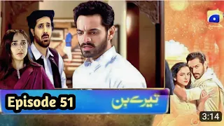 Tere Bin Drama Latest Episode 51 Teaser | Tere Bin Episode 51 | Har Pal Geo Drama