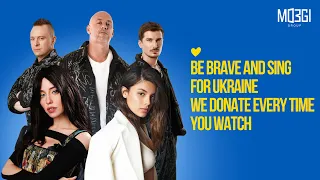 Время и Стекло / BE BRAVE AND SING FOR UKRAINE