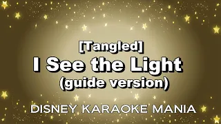 【Tangled】I See the Light (guide version)