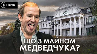 Still Unconfiscated Medvedchuk's Properties: How the Traitor Safeguards His Assets