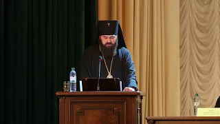 Доклад Архиепископа Пятигорского и Черкесского Феофилакта