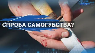 Стан важкий: на Волині госпіталізували чоловіка з ножовим пораненням у груди