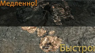 Гайд, по самому быстрому способу, добычи руды в Skyrim!