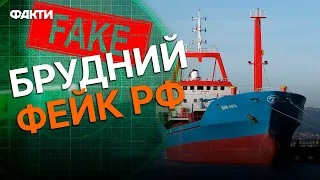 Затримання корабля НЕ БУЛО! Гуменюк РОЗНЕСЛА БРЕХНЮ МІНОБОРОНИ РФ