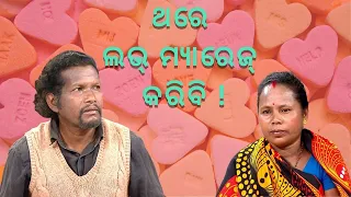 Jibana Do Chhakire Ashara Alok Ep 349   14 JANUARY 2023