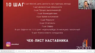 Зачем и как внедрять онбординг в своей компании?