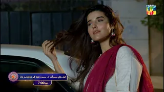 Saeedabad Ki Saeeda - Telefilm - Promo - Eid Day 2 - At 07Pm Only On HUM TV