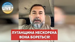 Сергей Гайдай о сопротивлении и обороне ВСУ в Луганской области