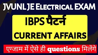 RVUNL JE Electrical EXAM 2021 important current affairs 2021 Nov