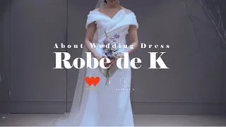 로브드K, 드러내려하지 않아도 발산하는 아름다움 | 대한민국 웨딩드레스 디자이너, 권민정 대표