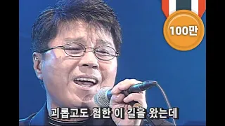 조용필 - '꿈' | Cho Yong-pil - 'The dreams' [1998 가요대상]