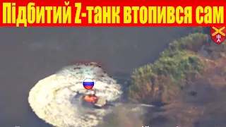 Палаючий Z-Танчик відчув себе "амфібією"! «Тигр-М», САУ «Гвоздика» та «Гіацинт-С» закатали в землю