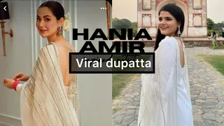 Hania Amir viral dupatta | how did I do embroidery on this dupatta | Sana’s world |