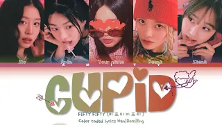 FIFTY FIFTY (피프티피프티)『 CUPID 』You as a member [Karaoke] (5 members ver) [Han|Rom|Eng]